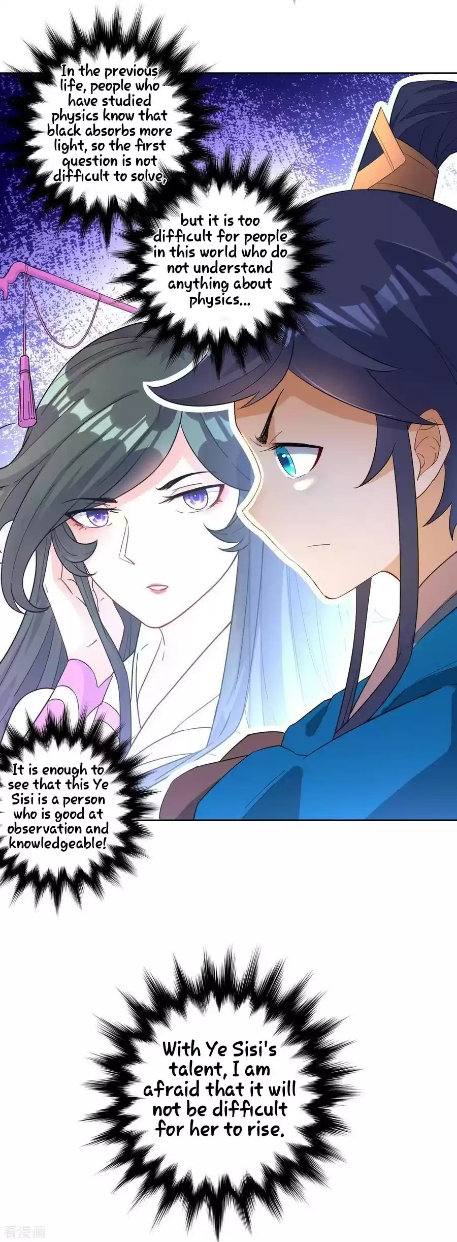 First Class Servant ch.28