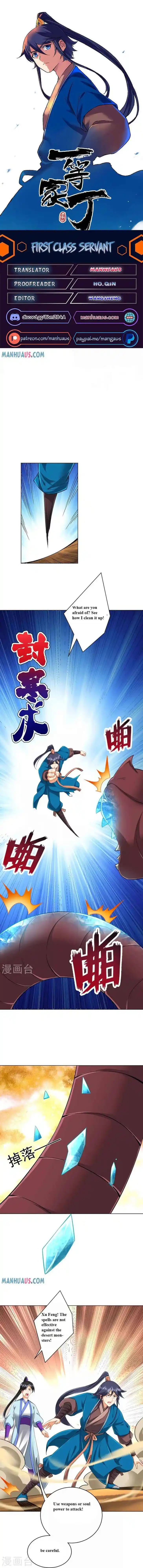 First Class Servant Ch.280