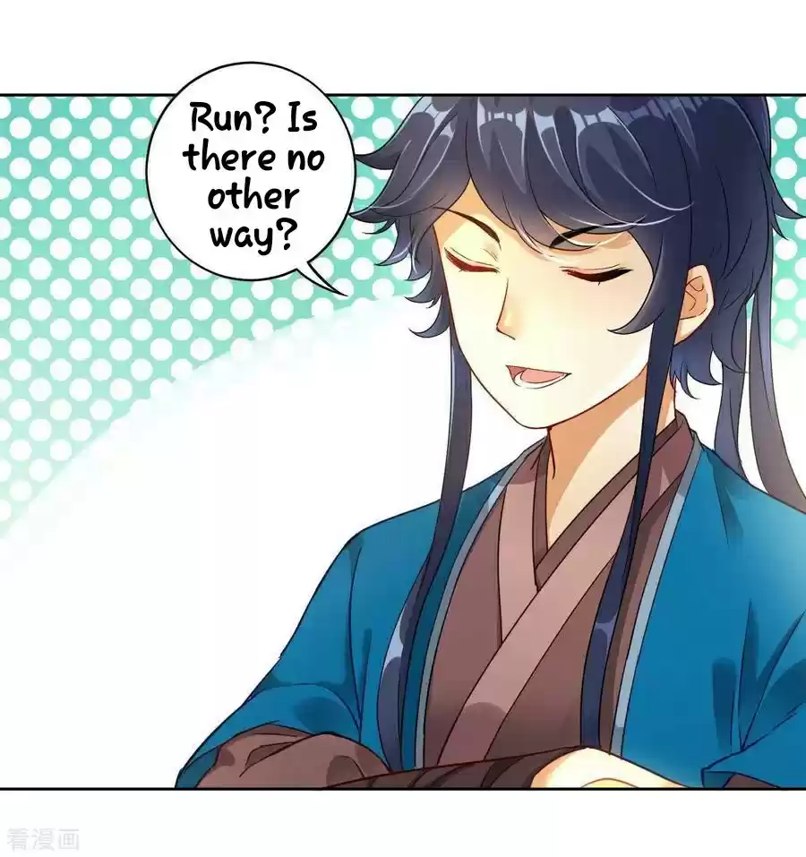 First Class Servant ch.4