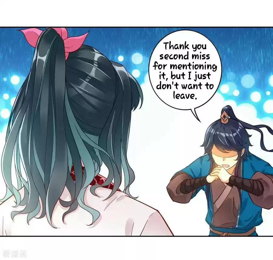 First Class Servant ch.4