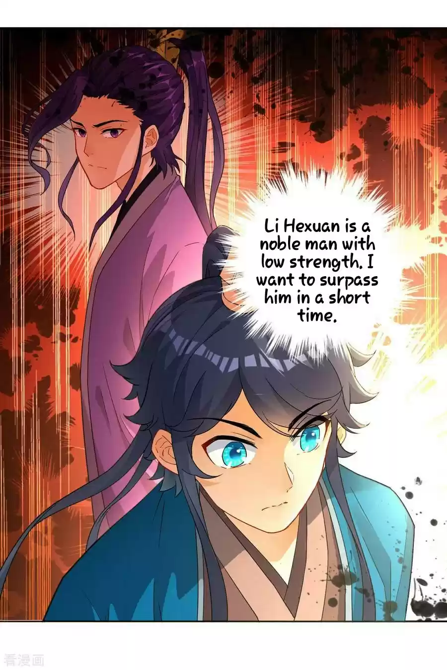 First Class Servant ch.4