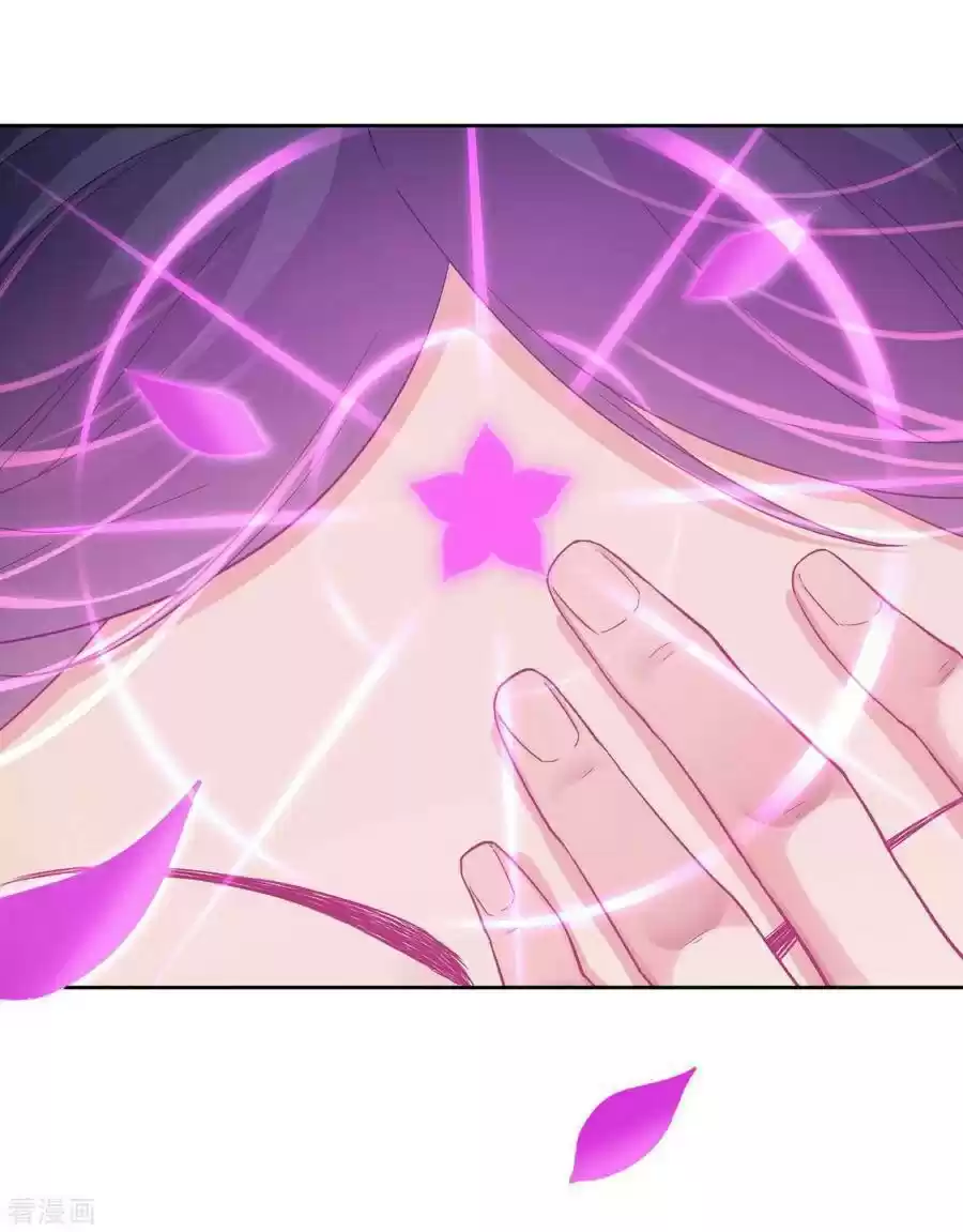 First Class Servant ch.4