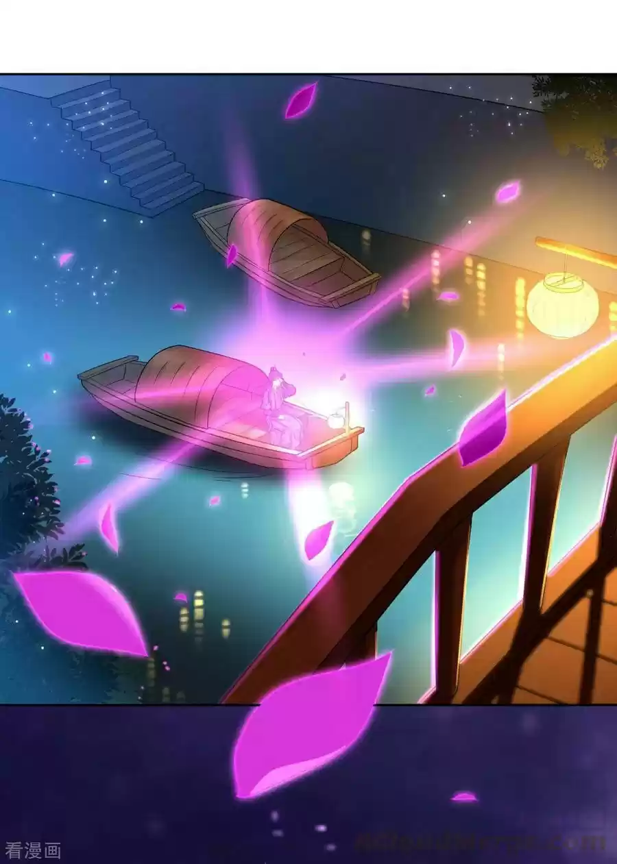 First Class Servant ch.4