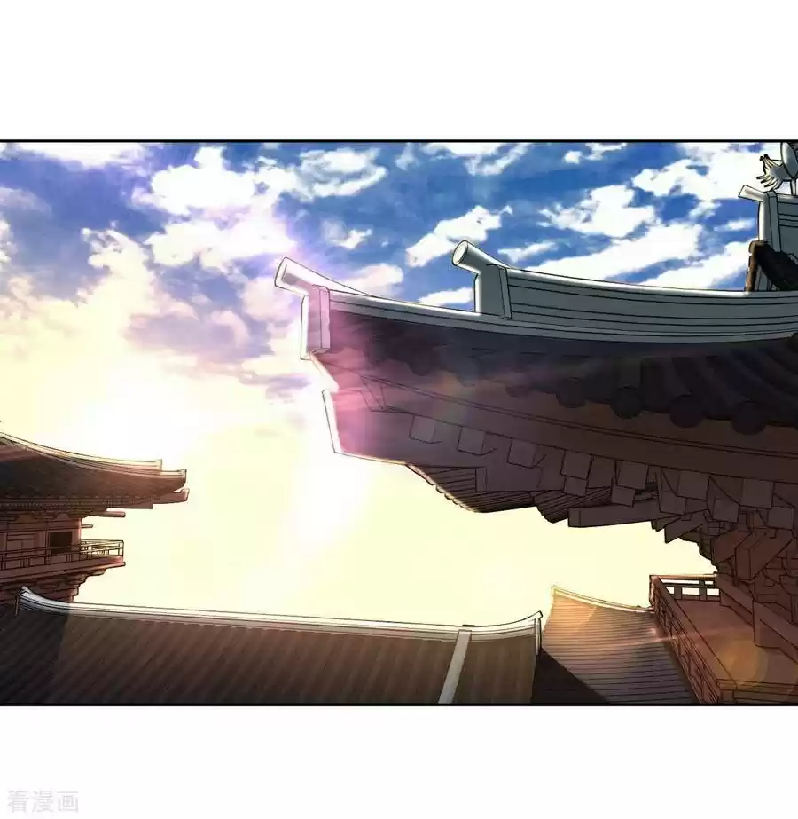 First Class Servant ch.4