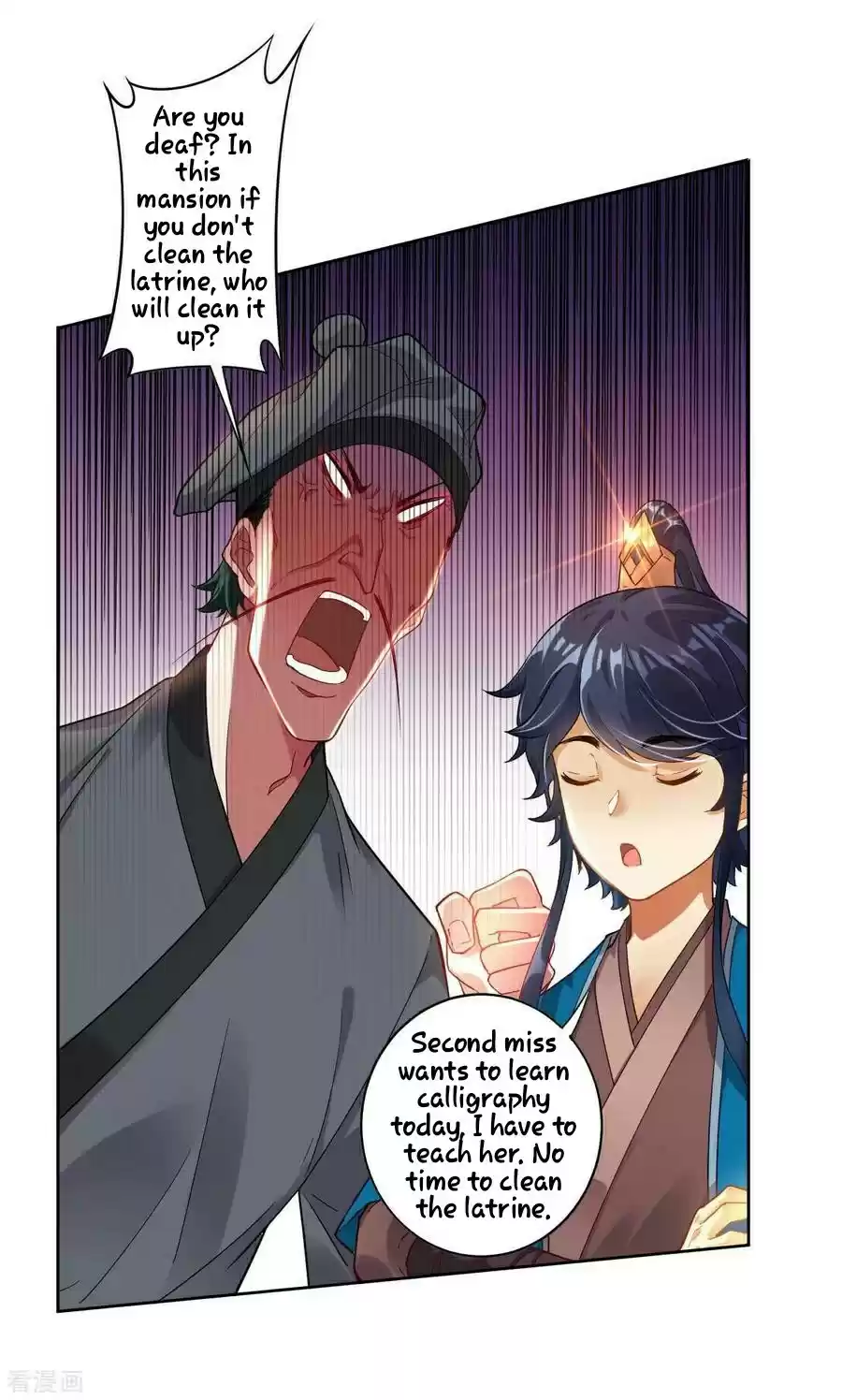 First Class Servant ch.4