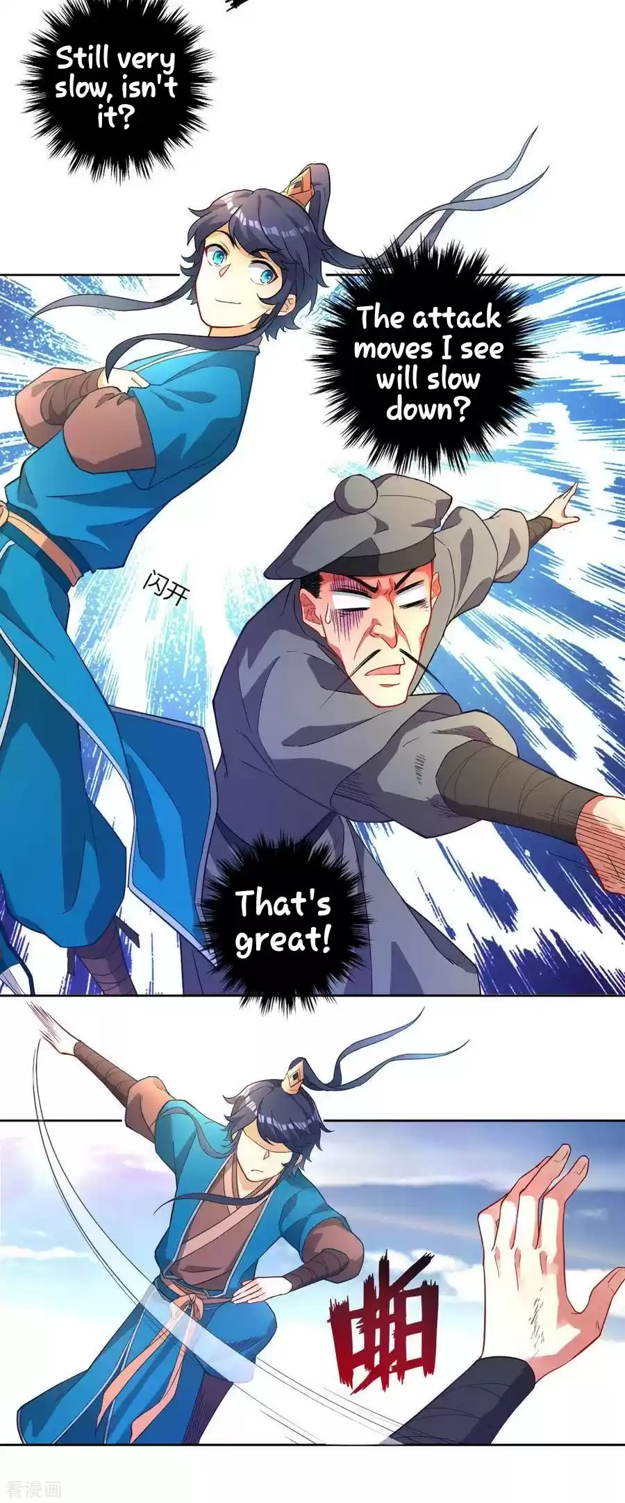 First Class Servant ch.4