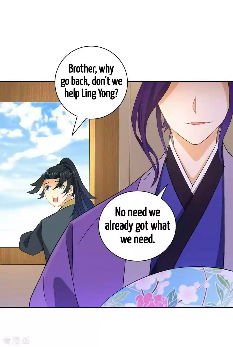 First Class Servant ch.41