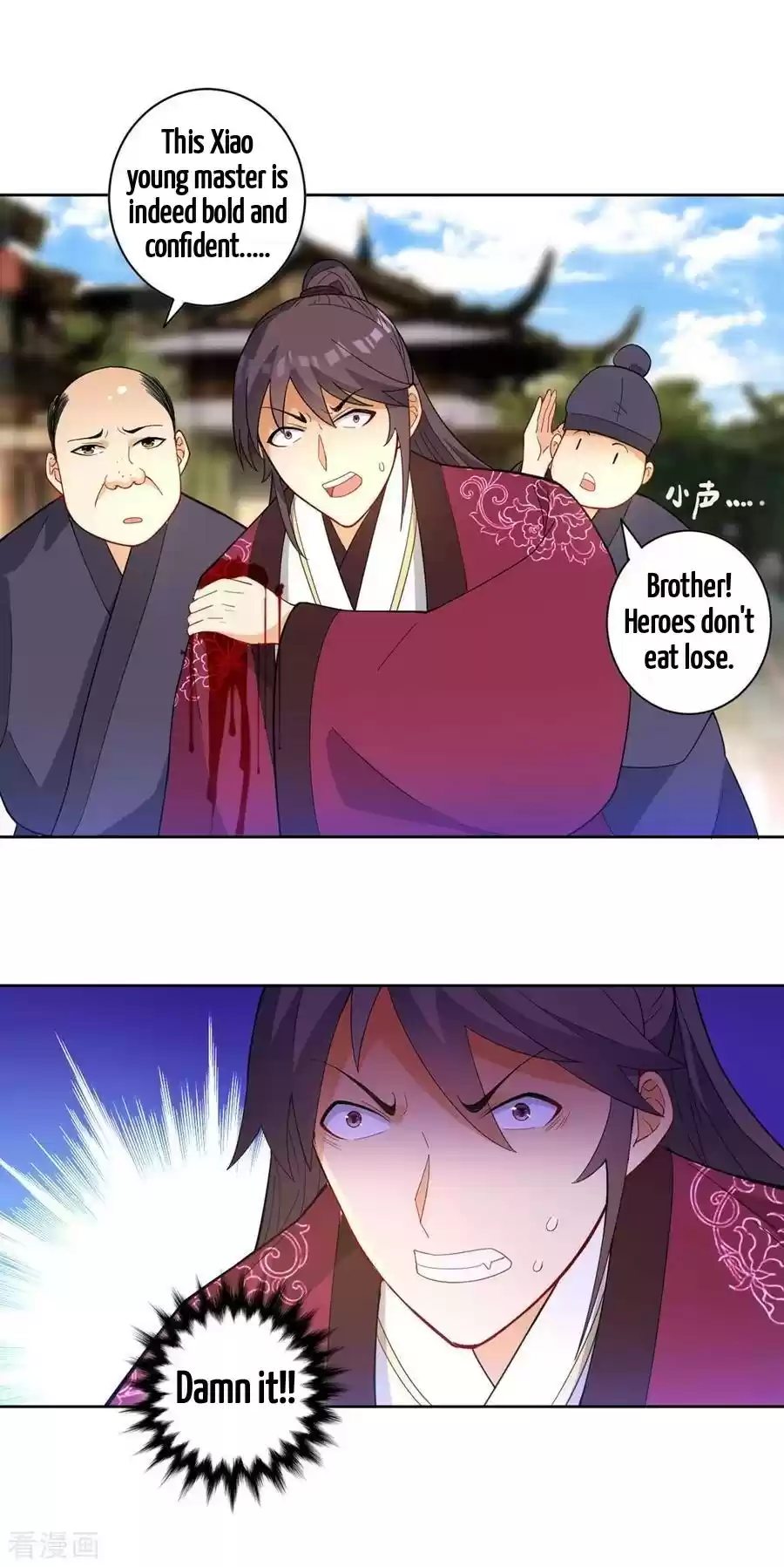 First Class Servant ch.41