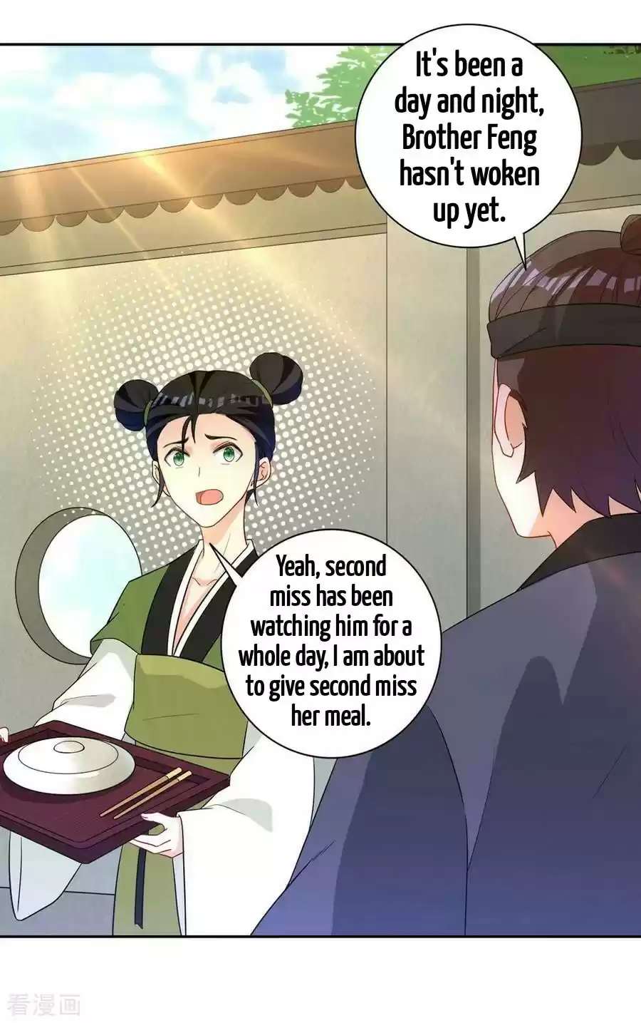 First Class Servant ch.41