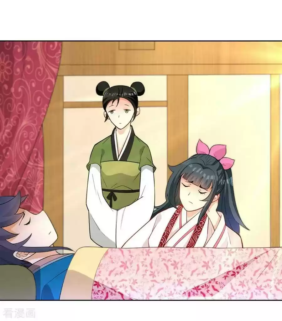 First Class Servant ch.41