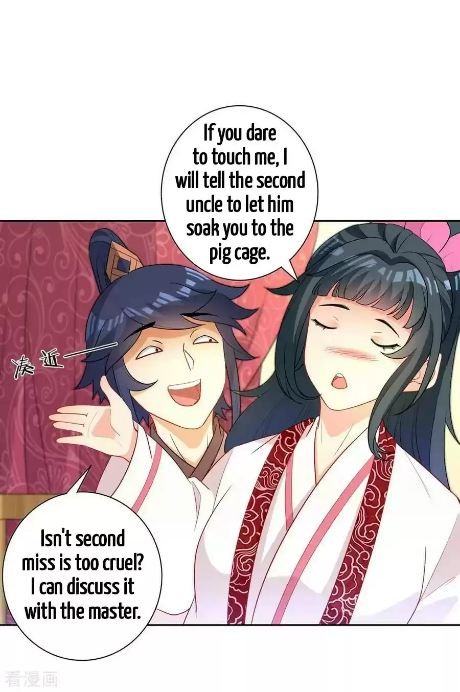 First Class Servant ch.41