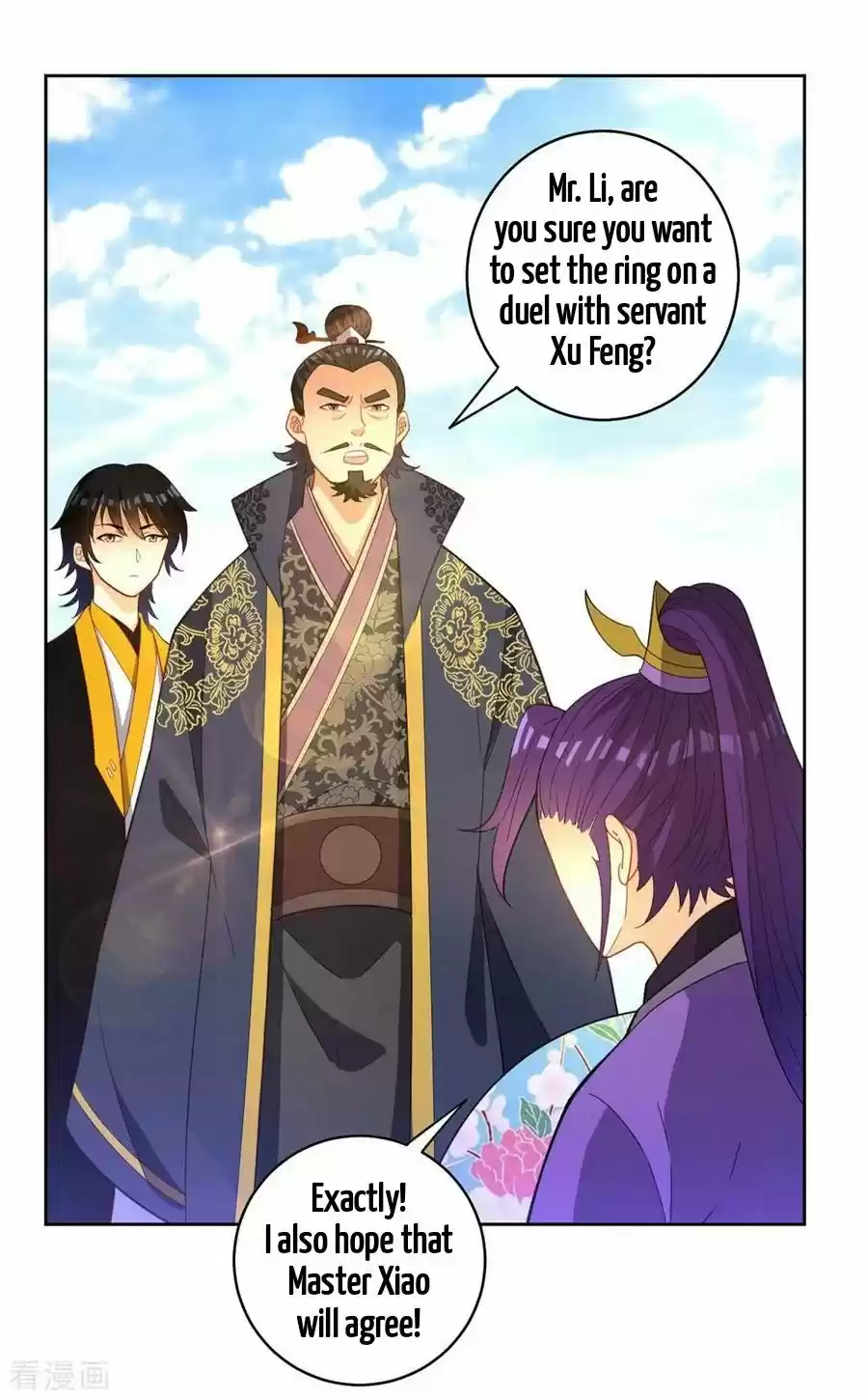 First Class Servant ch.42