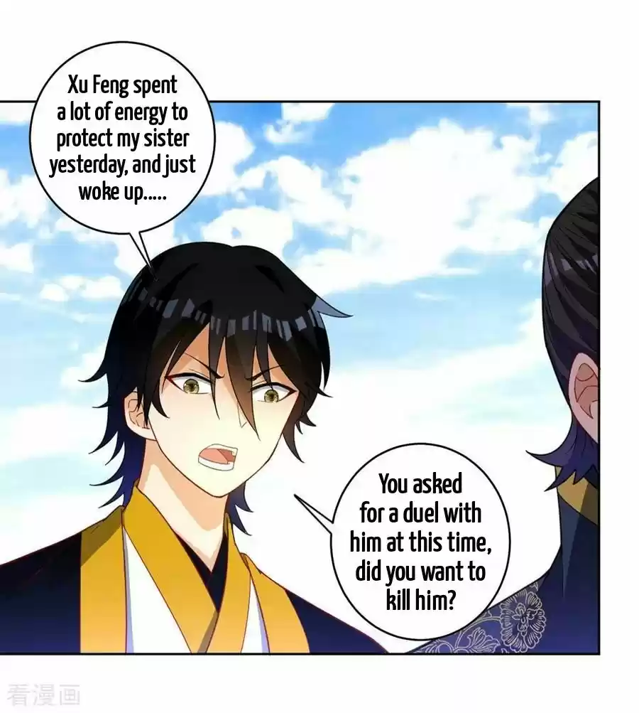 First Class Servant ch.42