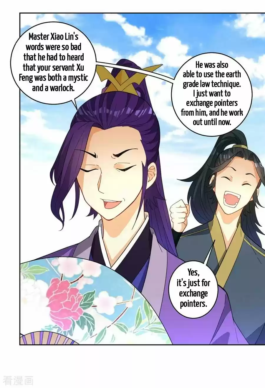 First Class Servant ch.42