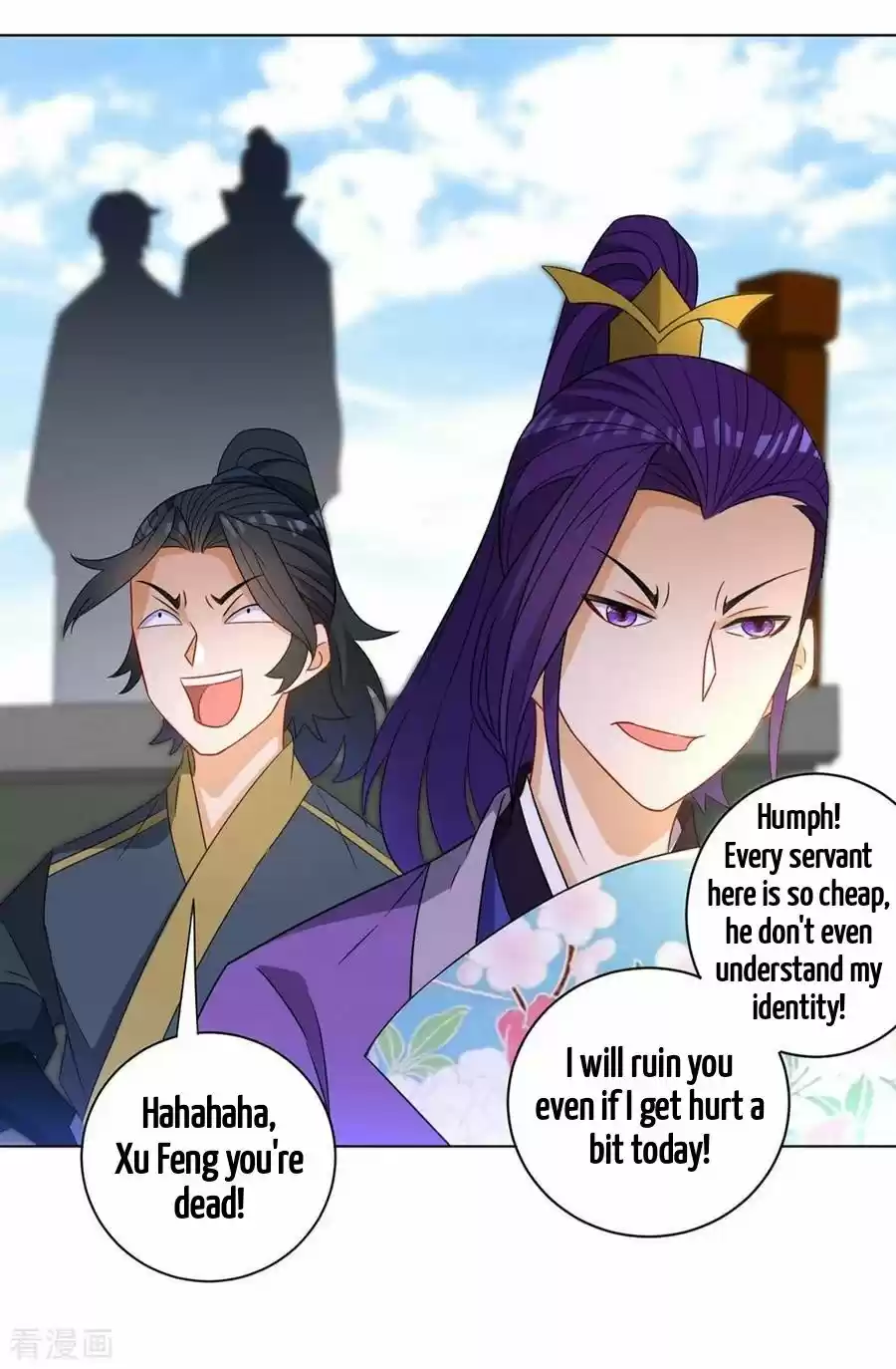 First Class Servant ch.42