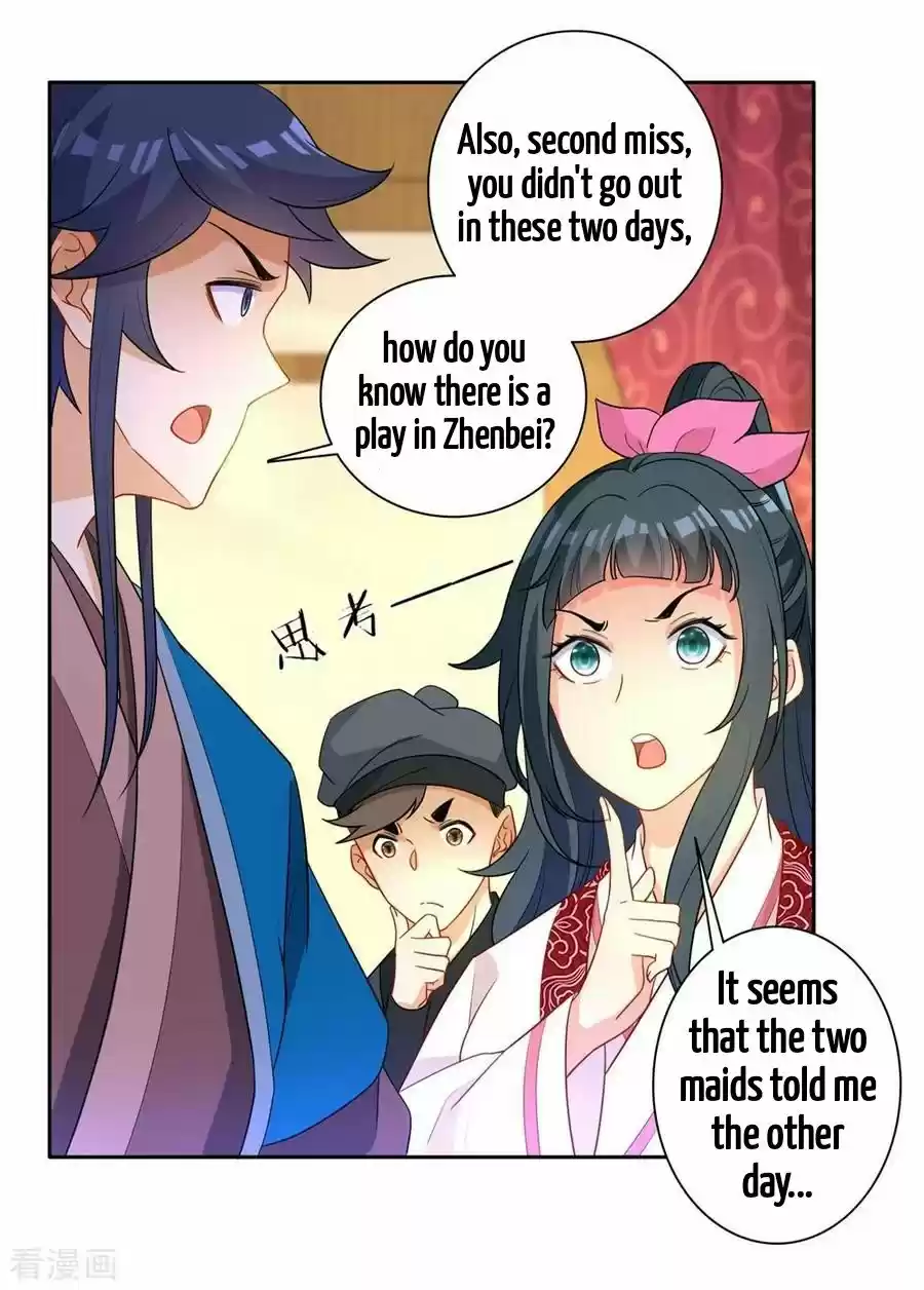 First Class Servant ch.42