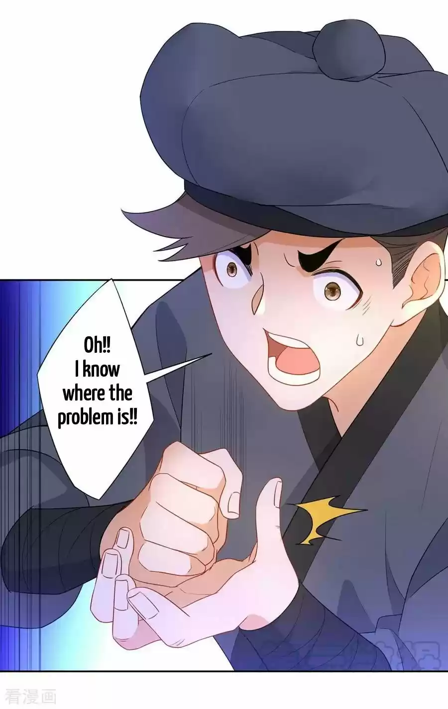 First Class Servant ch.42