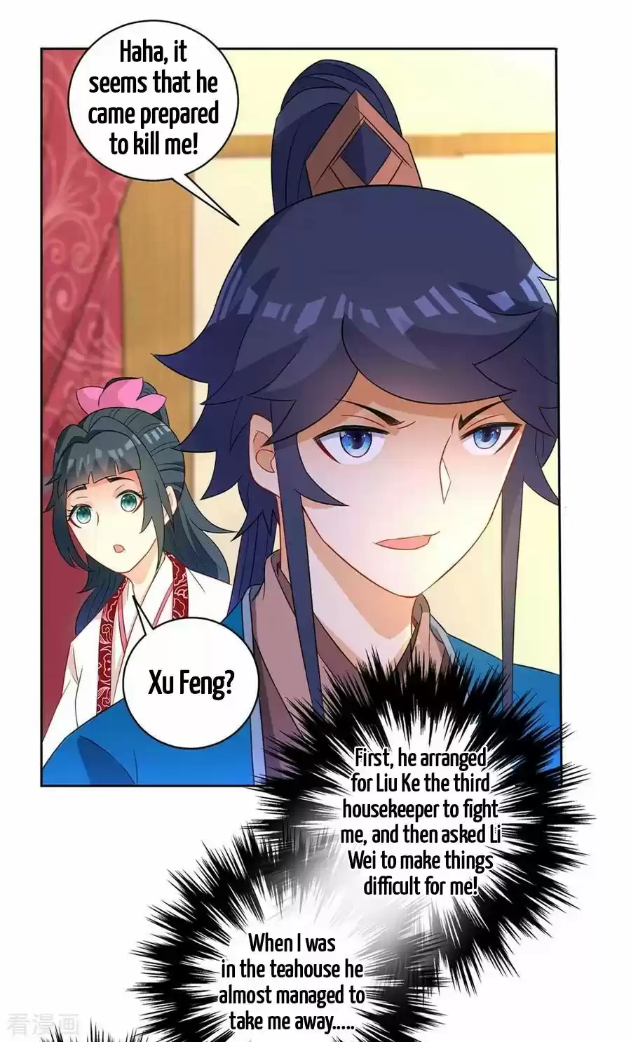 First Class Servant ch.42