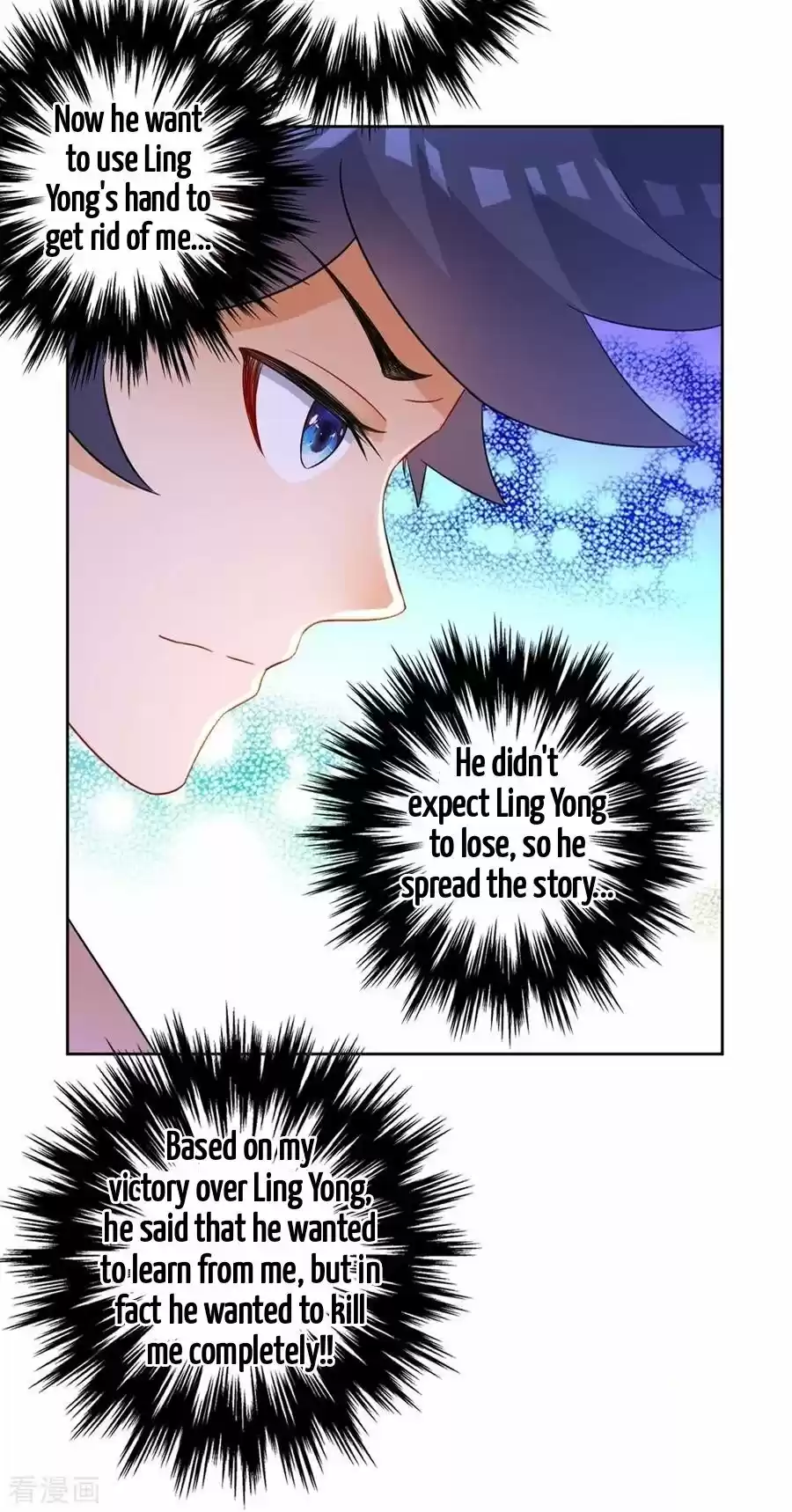 First Class Servant ch.42