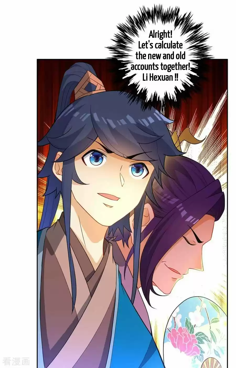 First Class Servant ch.42