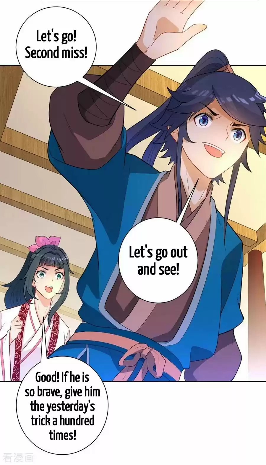 First Class Servant ch.42