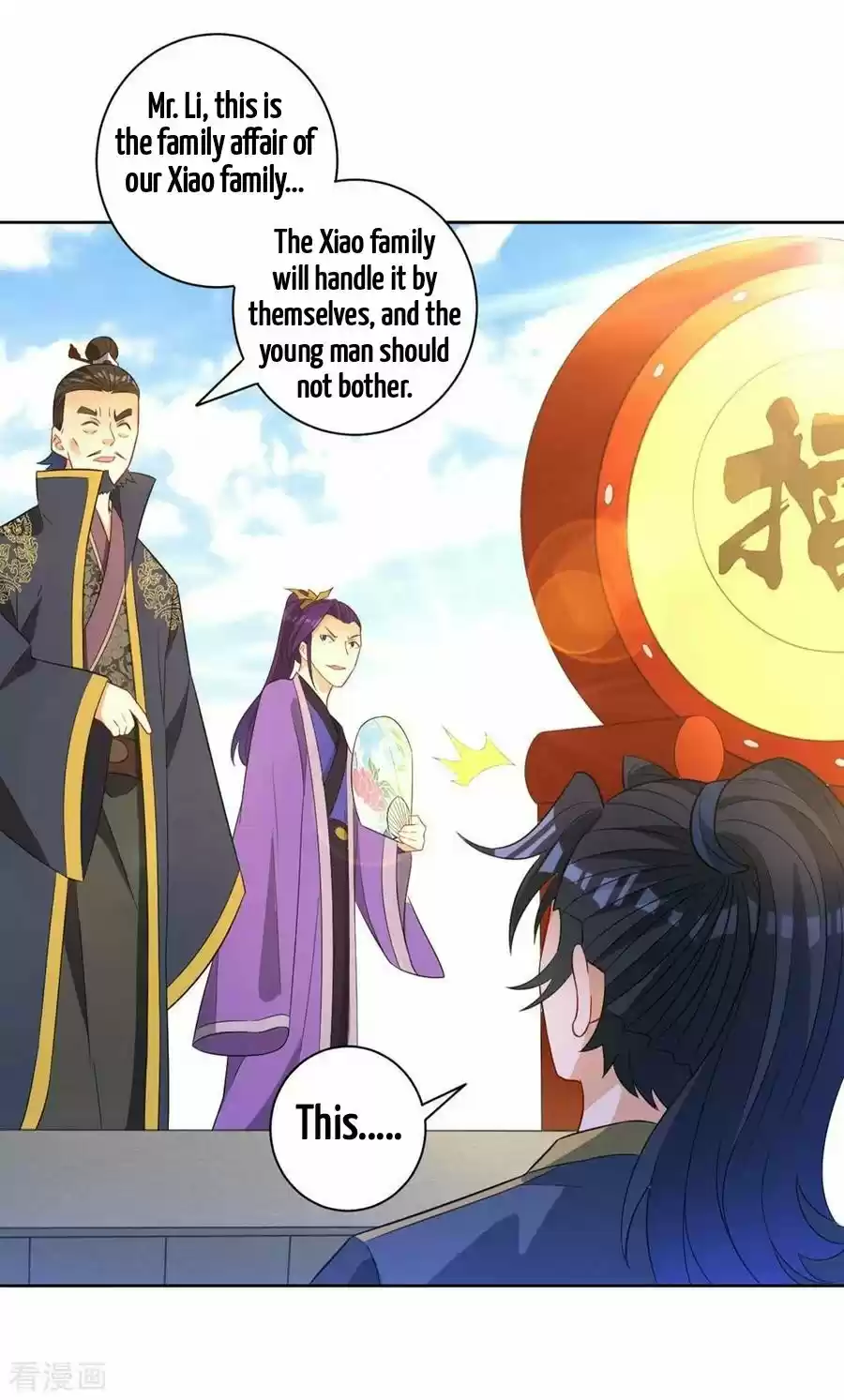 First Class Servant ch.42