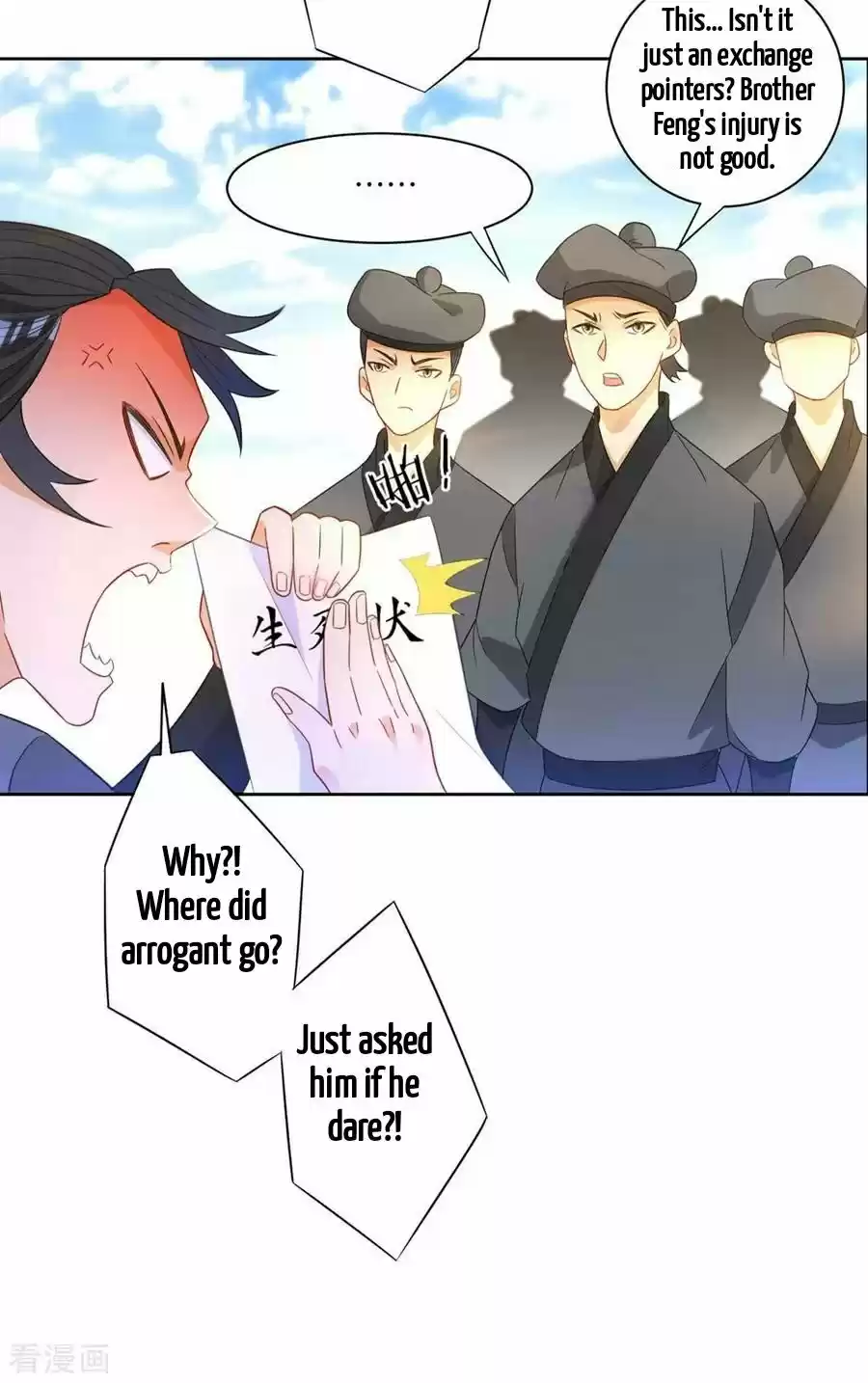 First Class Servant ch.42