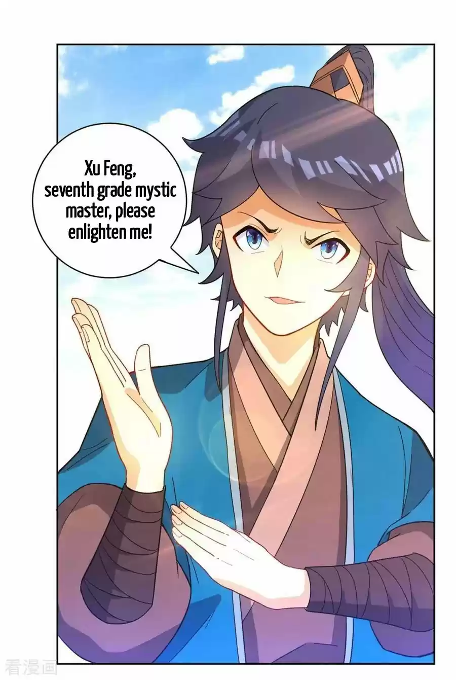 First Class Servant ch.42