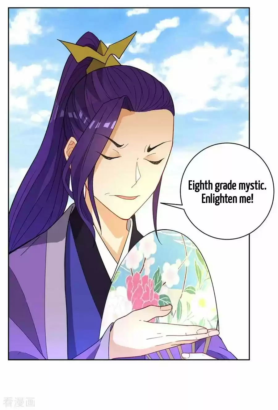 First Class Servant ch.42