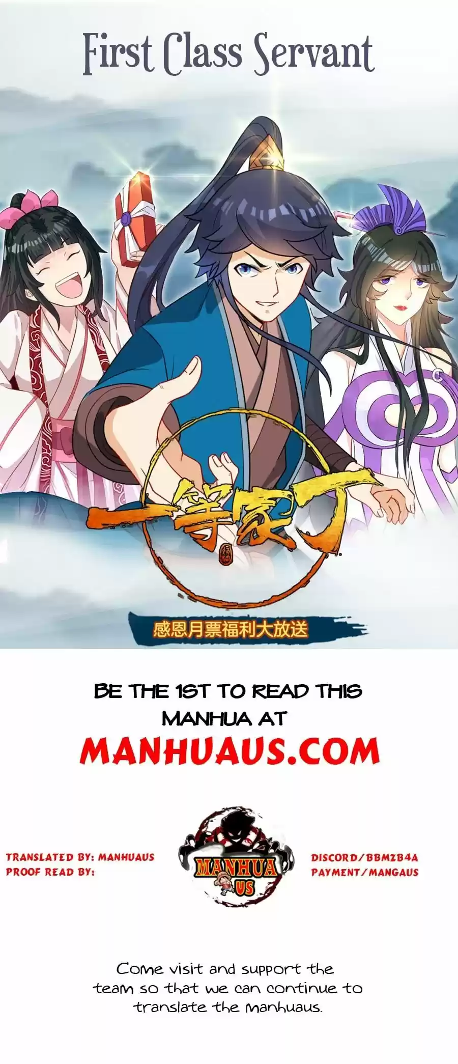 First Class Servant Chapter 137