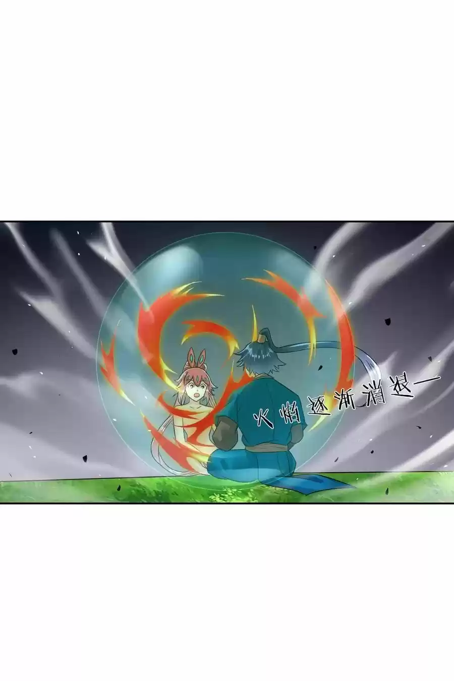 First Class Servant Chapter 137