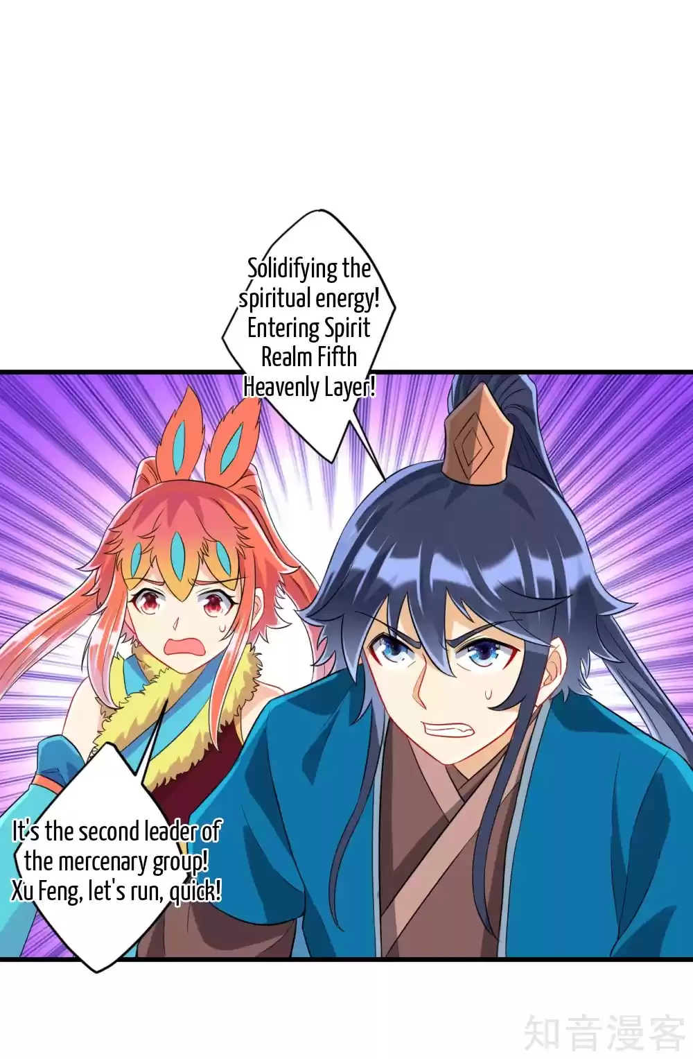 First Class Servant Chapter 143