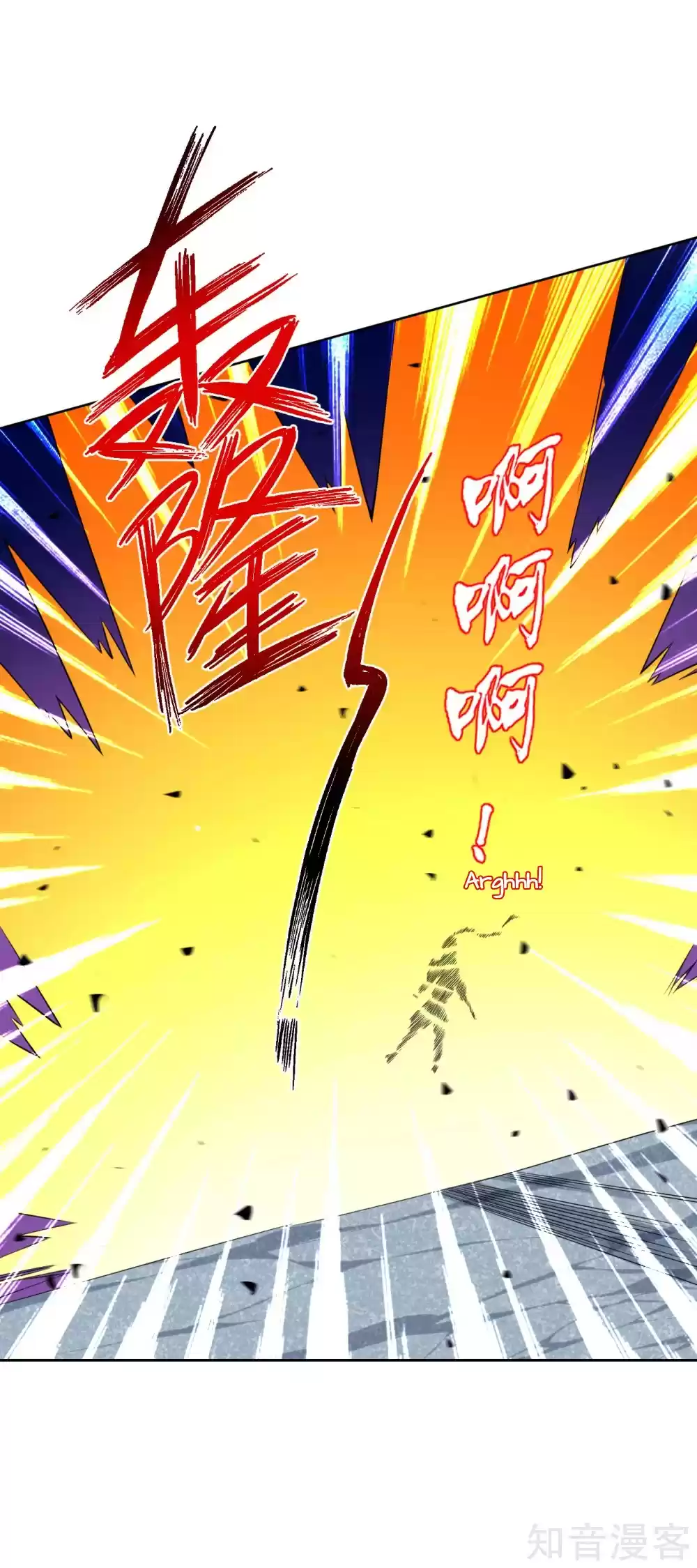 First Class Servant Chapter 143