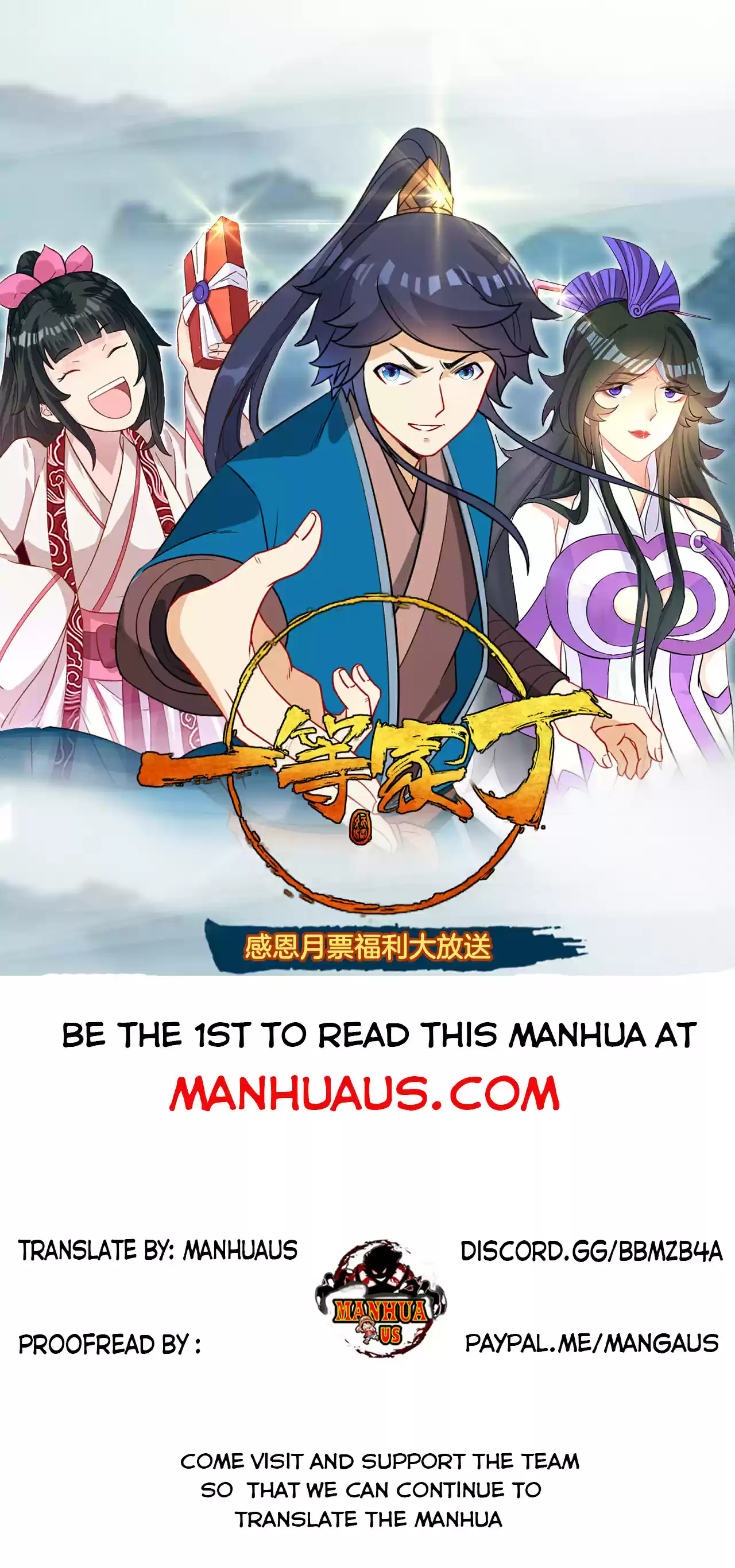 First Class Servant Chapter 155