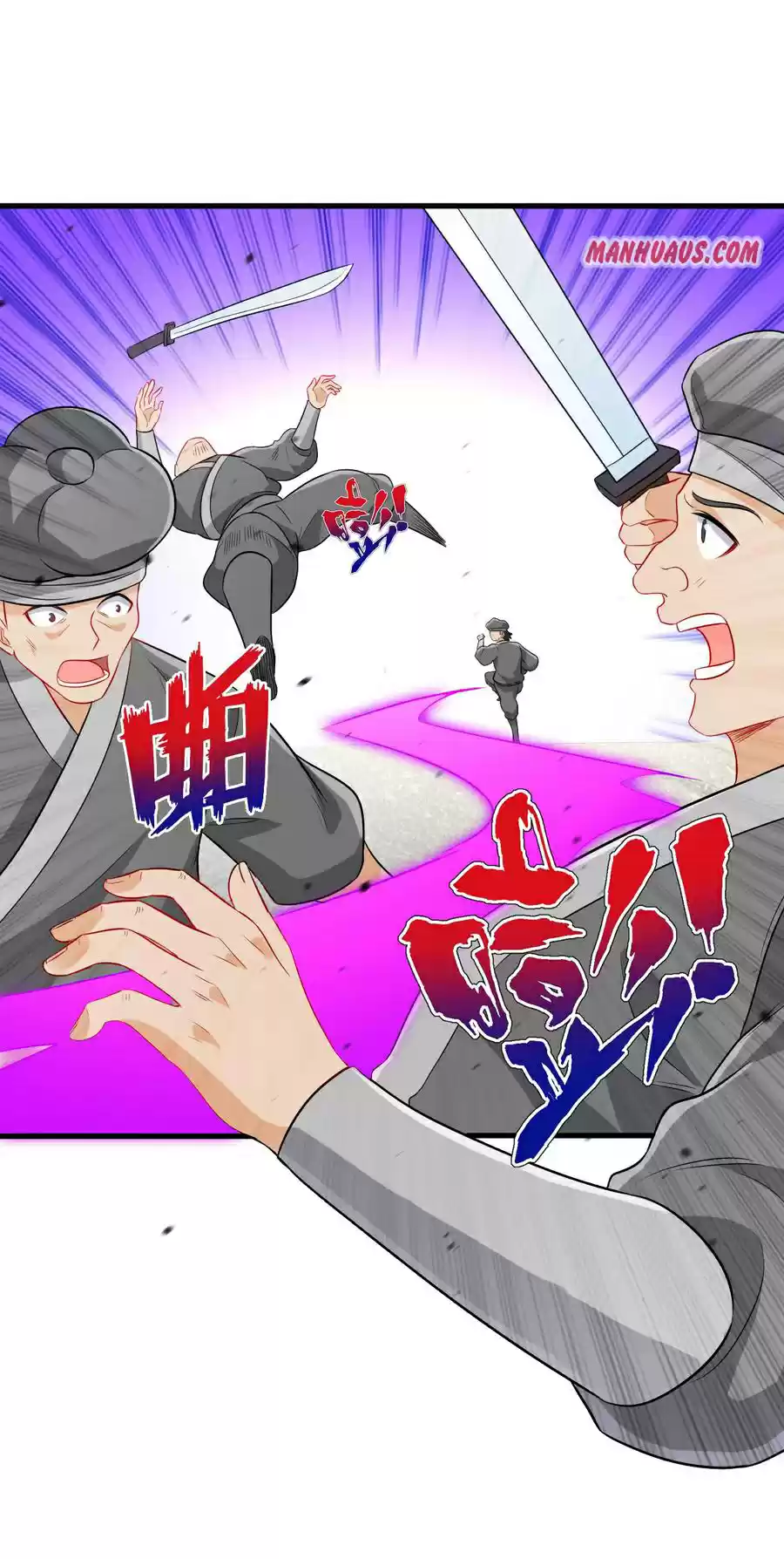 First Class Servant Chapter 155