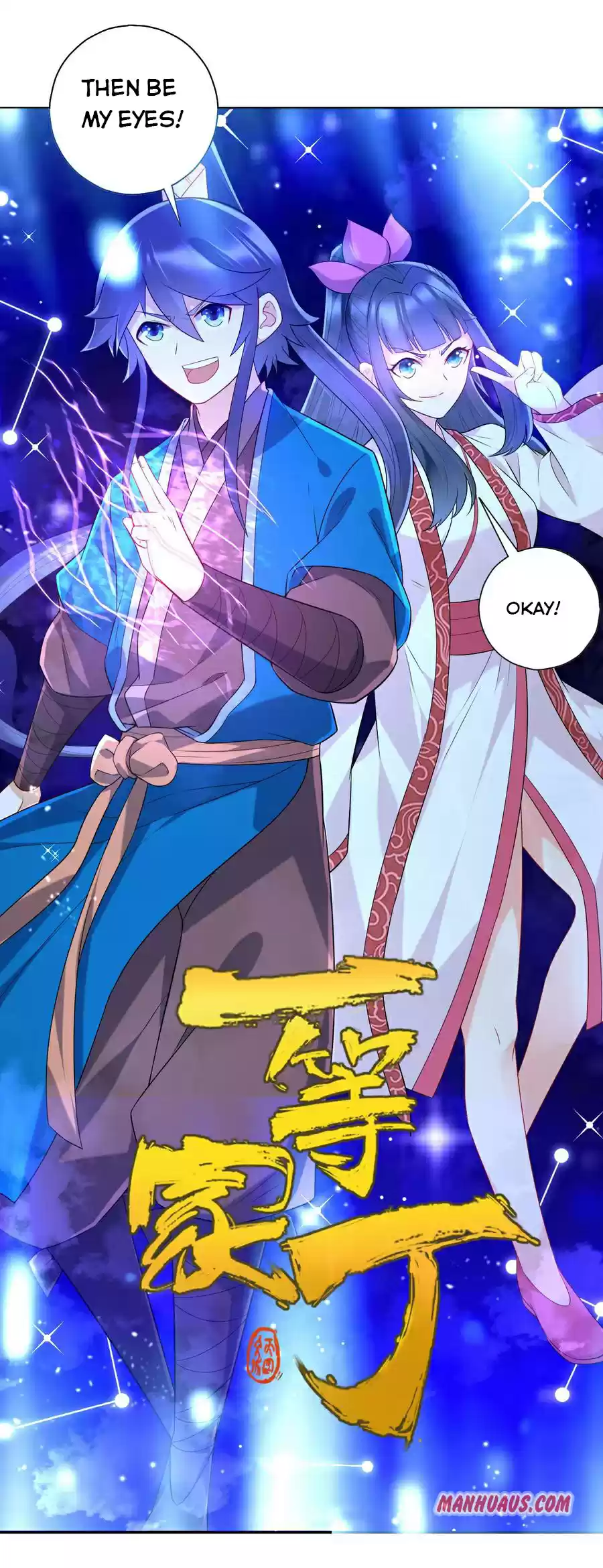 First Class Servant Chapter 156