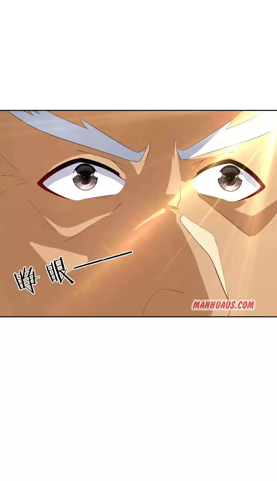 First Class Servant Chapter 157