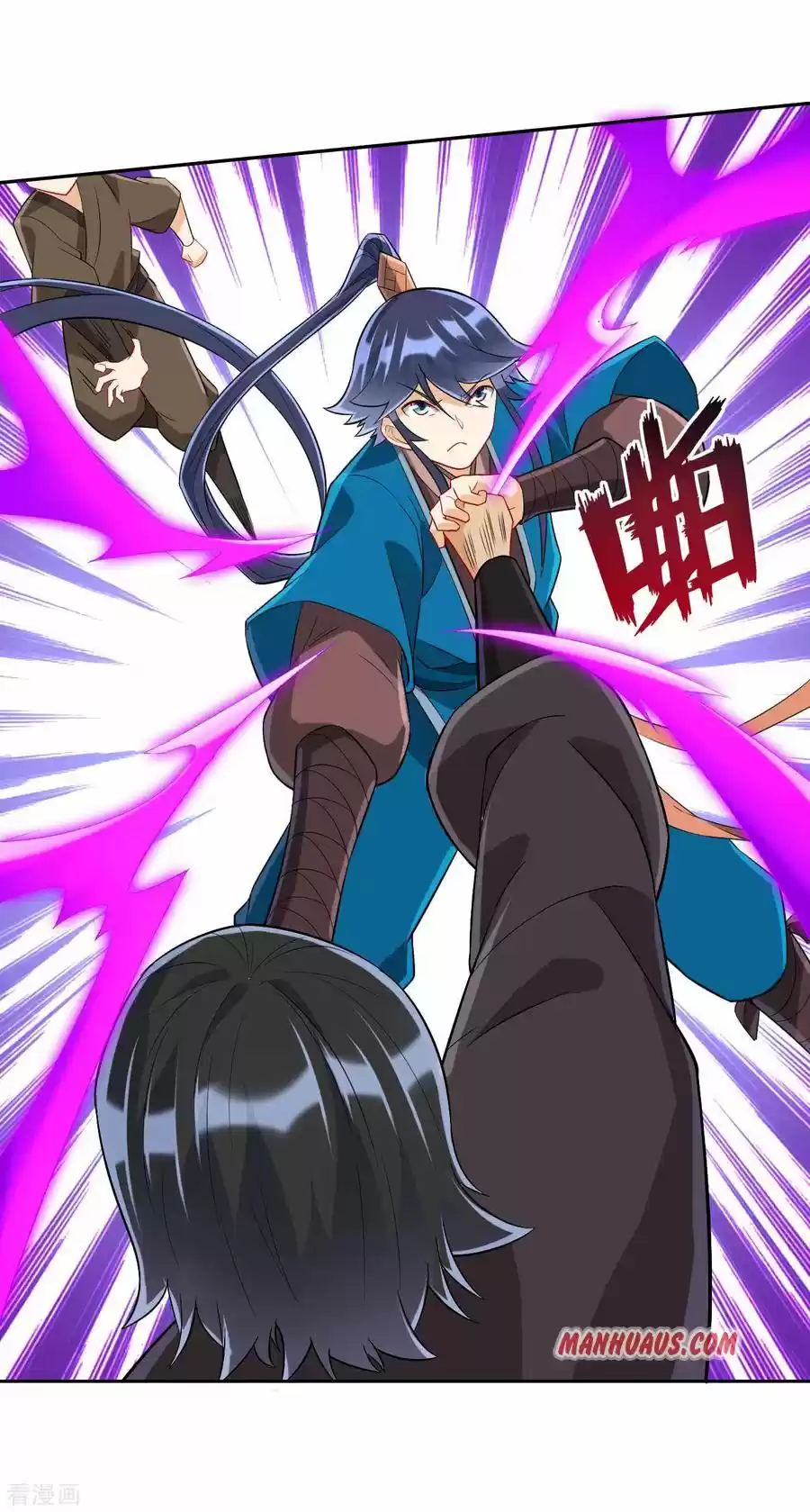 First Class Servant Chapter 165