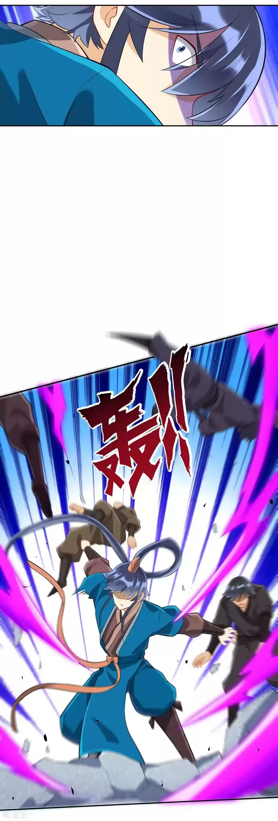 First Class Servant Chapter 165