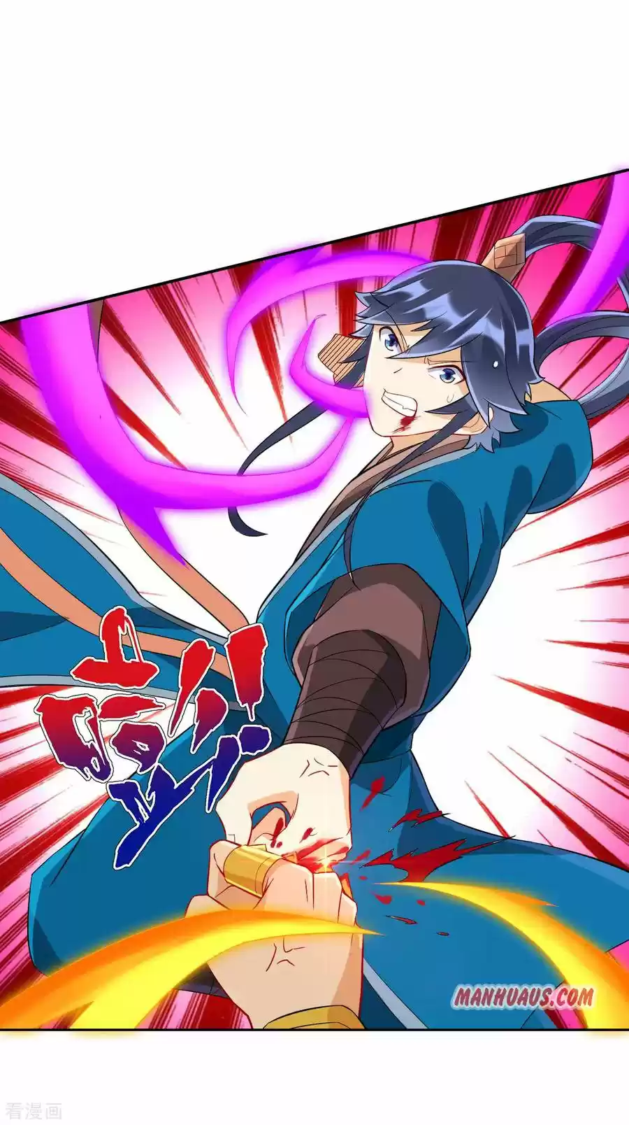 First Class Servant Chapter 165