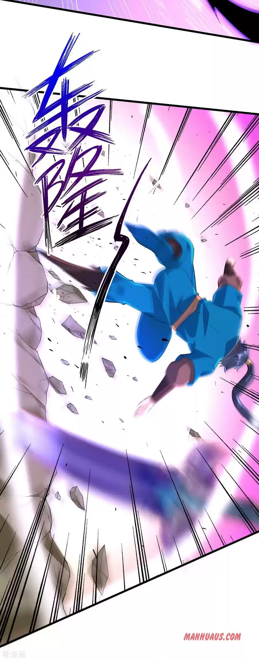 First Class Servant Chapter 166