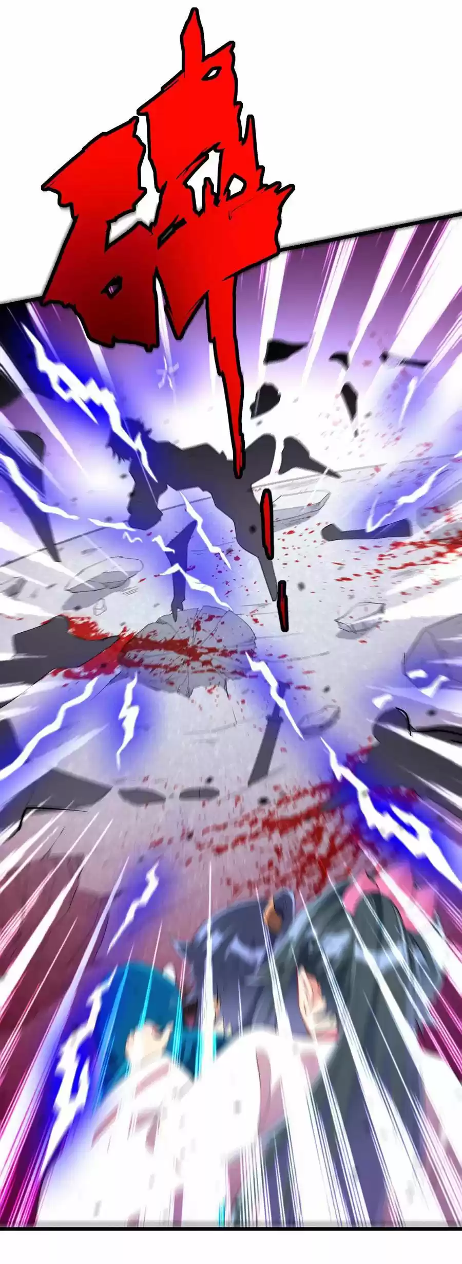 First Class Servant Chapter 167