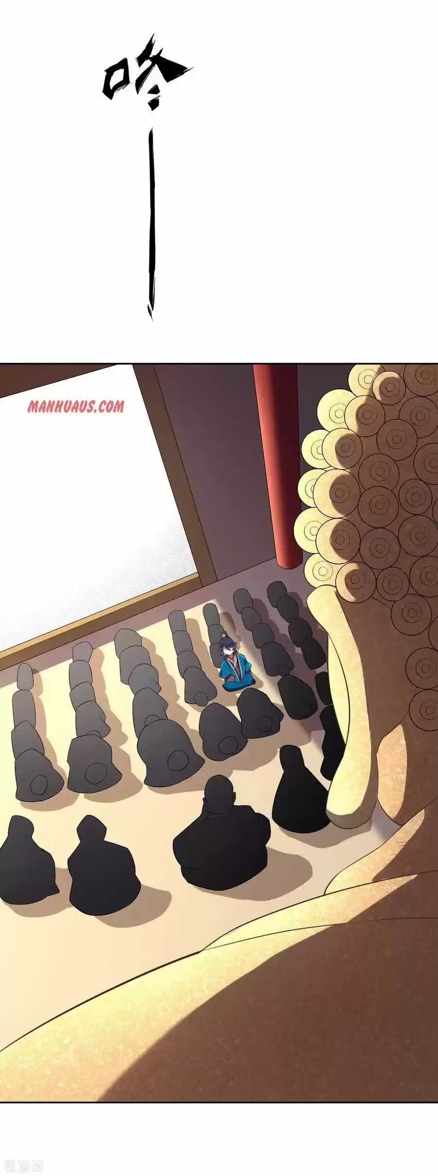 First Class Servant Chapter 168