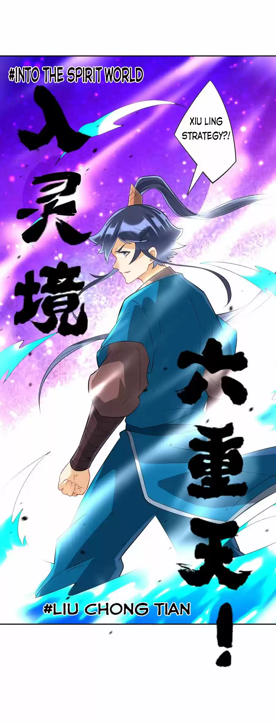 First Class Servant Chapter 171