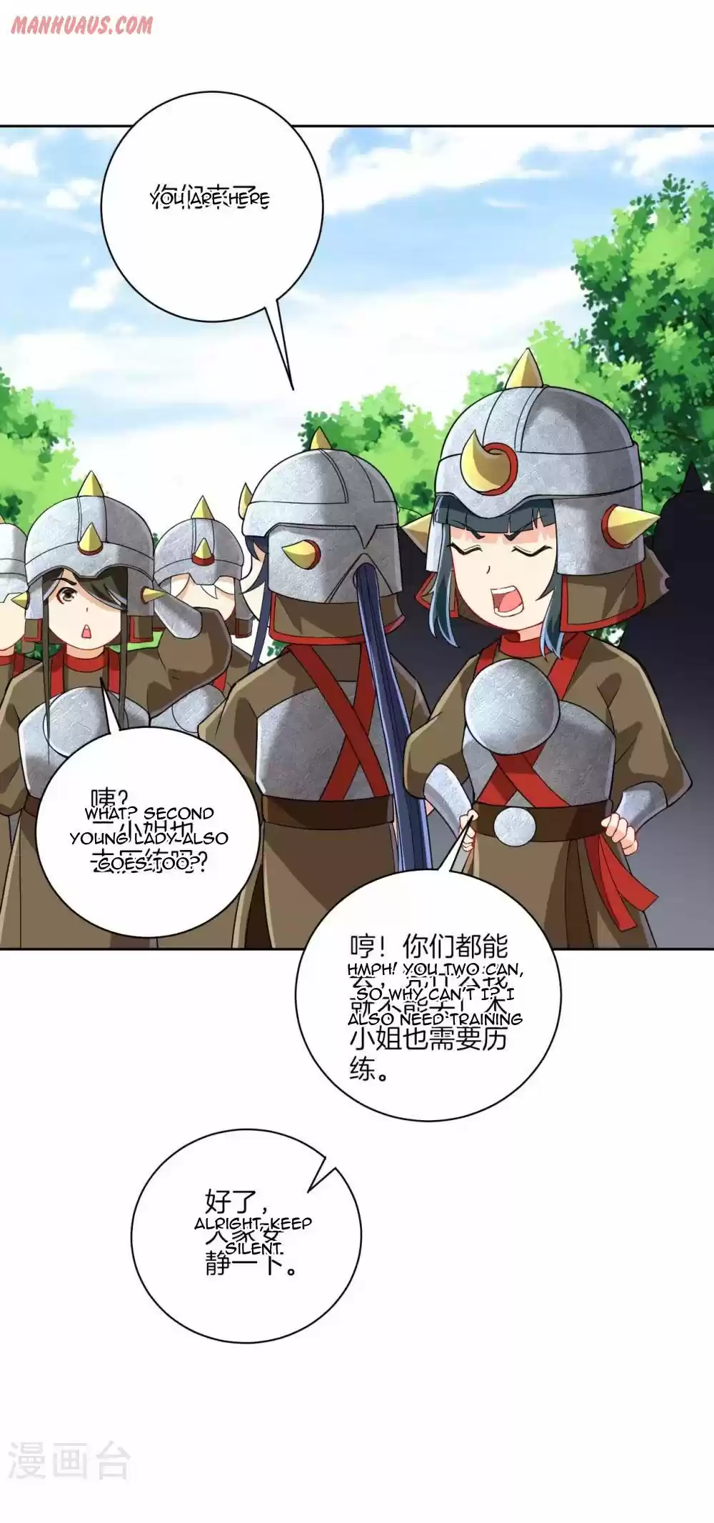 First Class Servant Chapter 178