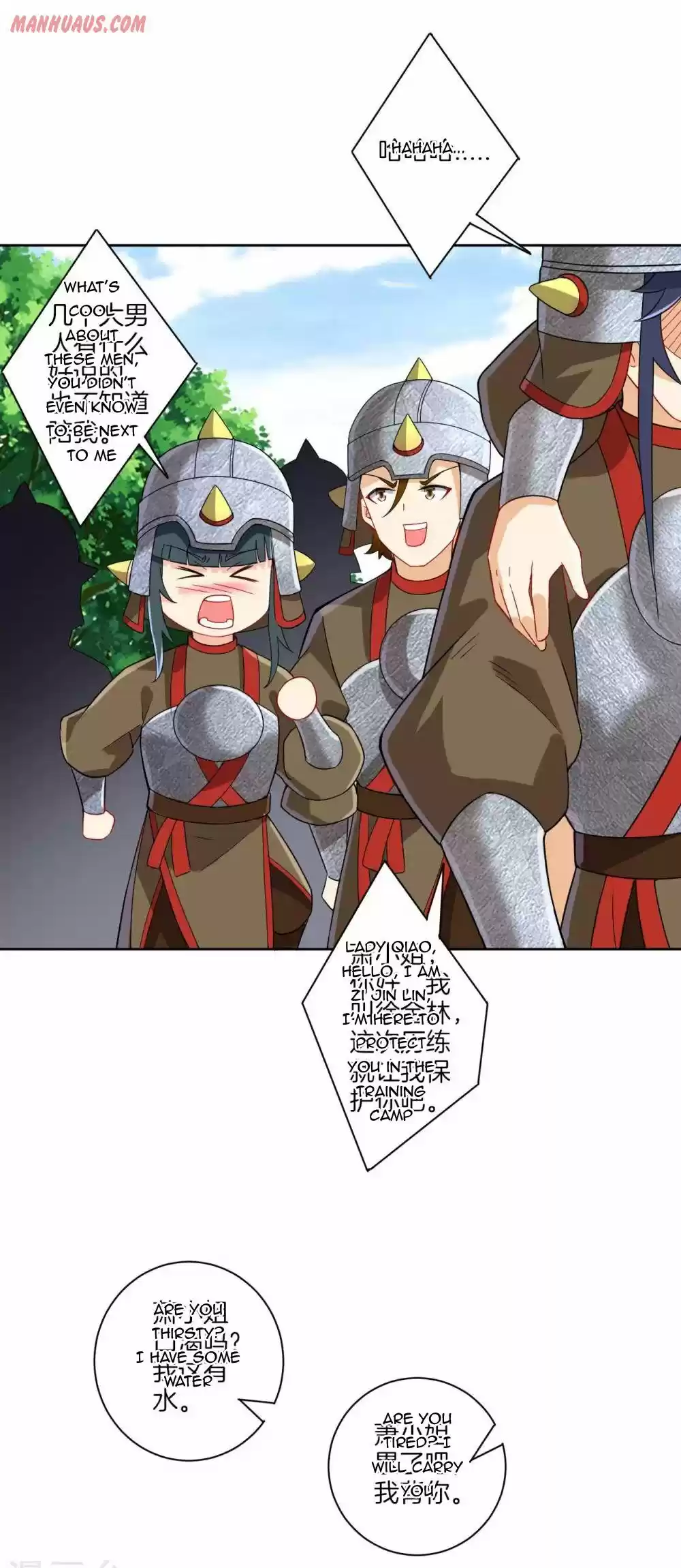 First Class Servant Chapter 178