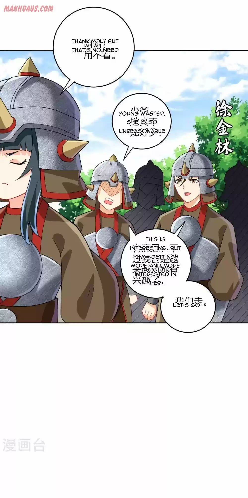 First Class Servant Chapter 178