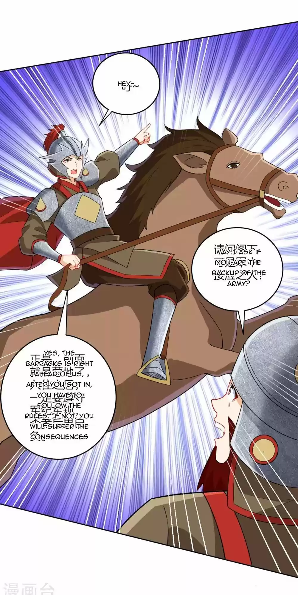 First Class Servant Chapter 178