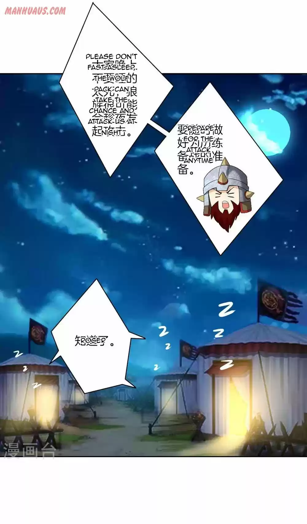 First Class Servant Chapter 178