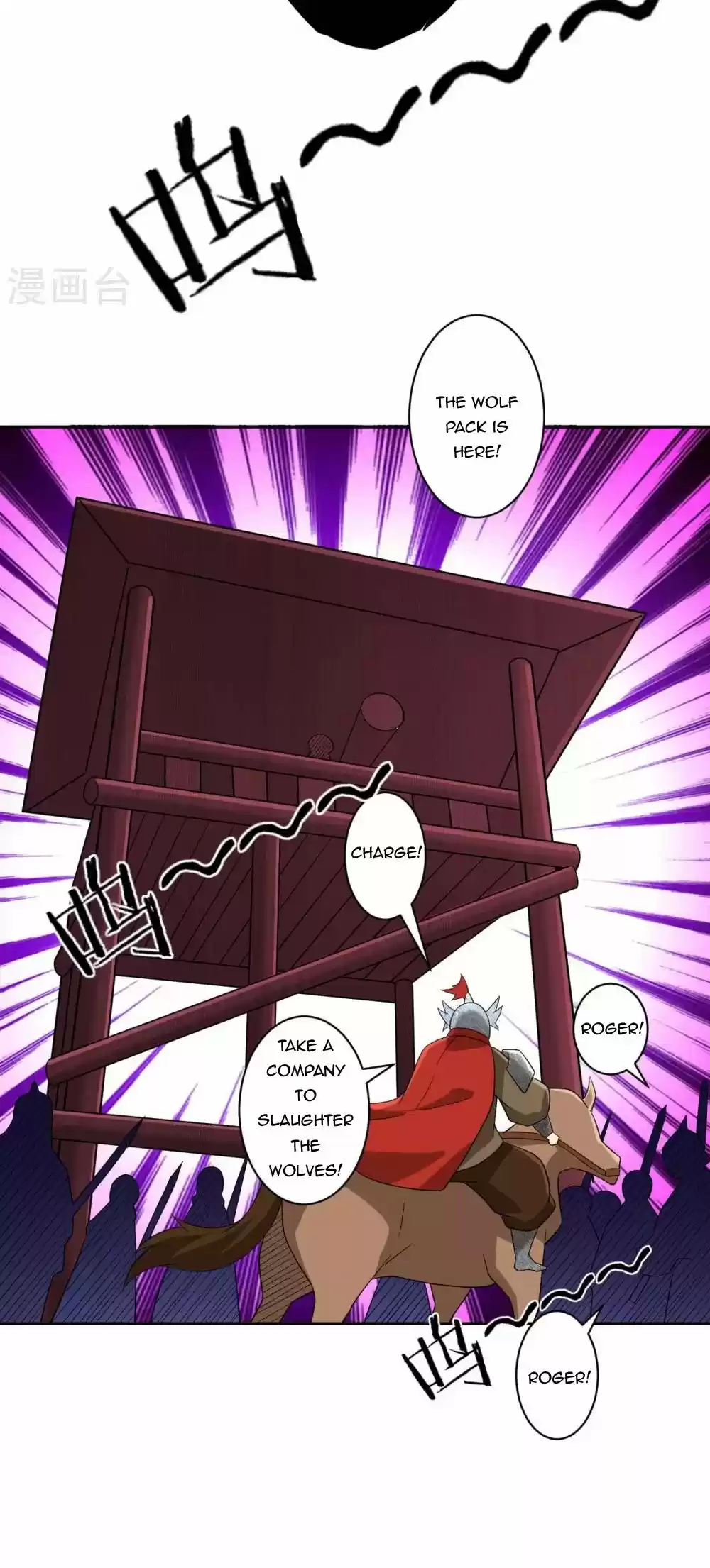 First Class Servant Chapter 178